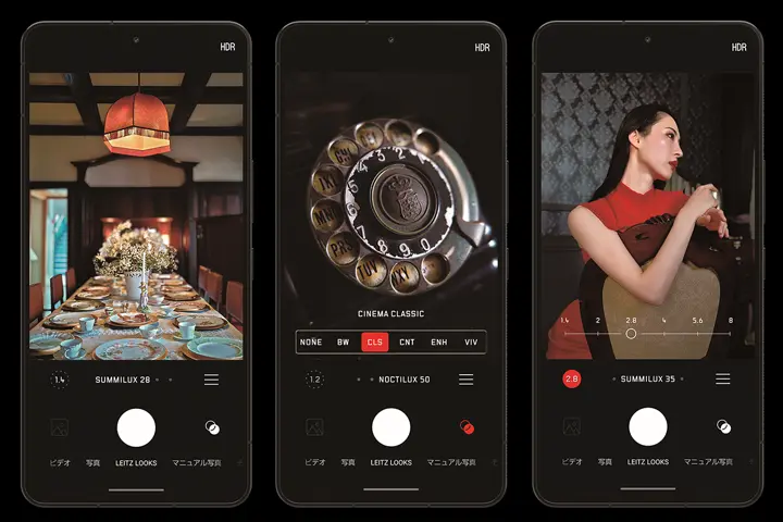 leitz phone 3 black front view